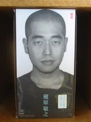 シチュCD】「僕に決めた! 雅也のスタイル。」(森田成一、津田健次郎 