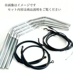 XJR400 −94y Z2絞りハンドル ラバーブレーキホース ワイヤー セット Aキット