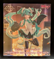 【新品未開封】初音ミク AMP＋ フィギュア Birthday 2023 10体 Amazon.co.jp: 初音*ミク AMP＋フィギュア ～HATSUNE*MIKU