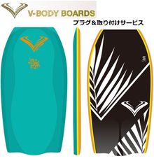 ボディボード（新品） ボディーボード V-BODYBOARDS SP-PRO VIII 2025モデル