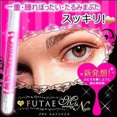 FUTAE M＆N （フタエ エムアンドエヌ）ふたえM＆N　目元用美容液/目もと用美容液/ふたえ美容液/二重まぶた美容液/ふたえメイク