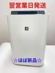 【ほぼ新品｝加湿器_シャープ_加湿空気清浄