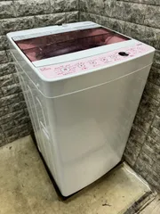 2024年最新】haier 冷蔵庫 ピンクの人気アイテム - メルカリ