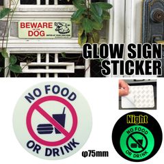 新品 🇺🇸 蓄光 GLOW SIGN STICKER グロー サイン ステッカー 警告 防犯 SECURITY SIGN セキュリティサイン アルミ アメリカン雑貨 パーキング 駐車場 フェンス ガレージ ガーデン オフィス アメ車 ハイエース ポスト