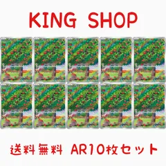 2025年最新】カジッチュ ARの人気アイテム - メルカリ