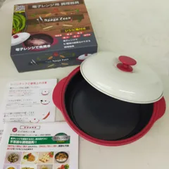 2025年最新】レンジクック オリエントの人気アイテム - メルカリ