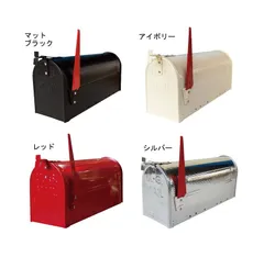 2024年最新】郵便ポスト Mail Boxの人気アイテム - メルカリ