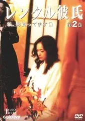 レア盤 坂上香織「Baby I Miss You」VCD盤 坂上香織「BABY I MISS YOU」| mu-mo（ミュゥモ）