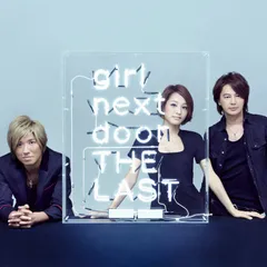 GIRL NEXT DOOR PREMIUM COMPLETE BOX サイン入 GIRL NEXT DOOR PREMIUM COMPLETE BOX サイン入 girl next door