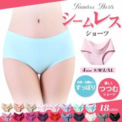 ショーツ レディース 綿 シームレス 下着 アイスシルク生地 涼しい パンツ プレーンショーツ 超盛 ノーマル 女性用 シルク ひんやり 蒸れ