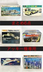 未開封 クラウンモデル 1/200 ジャイアントロボ ゼンマイで歩く