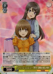 2025年最新】青ブタ デッキの人気アイテム - メルカリ