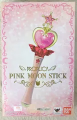 【新品未使用】プロップリカ　ちびムーン　ピンクムーンスティック PROPLICA ピンクムーンスティック | 美少女戦士セーラームーン