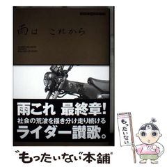 【中古】 想像力を活用しよう レスリー・コース　著/サンパウロ/レスリー・Ｏ．コース 中古】 想像力を活用しよう / レスリー・コース、巽孝之 / 中央