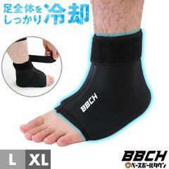 【新品未使用】クールフィットアンクルラップ 片足用 冷感アイテム アイシング クーリング フットカバー 冷却 ジュニア 大人 男女兼用 適温蓄冷材付き 冷たい 涼しい クーリング 暑さ対策 熱中症対策 夏 クールダウン スポーツ リカバリー ケガ BBCH