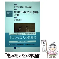 2025年最新】芸術教養シリーズの人気アイテム - メルカリ