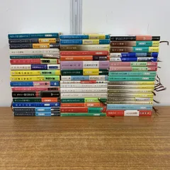 20本まとめ売り 2025年最新】本まとめ売りの人気アイテム - メルカリ