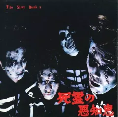 2026年最新】スラットバンクスの人気アイテム - メルカリ