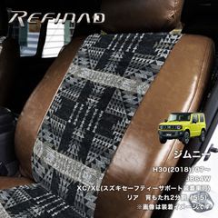 ジムニー シリーズ サンディ カチナ シートカバー アウトレット品_461