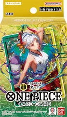 黄緑ヤマト　デッキパーツ　パラレル 安心追跡付き】ワンピースカード 緑黄ヤマトデッキ 50枚+