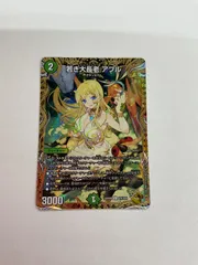 若き大長老アプル　金トレジャー　4枚 若き大長老 アプル 金 トレジャー 4枚 デュエルマスターズ