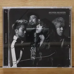 2025年最新】super beaver cd ありがとうの人気アイテム - メルカリ