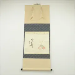 2025年最新】西垣大道の人気アイテム - メルカリ