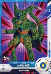 ドラゴンボールスーパーダイバーズ 4弾 SDV4-033 SR セル - メルカリ