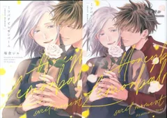 2025年最新】Lemon・BLの人気アイテム - メルカリ