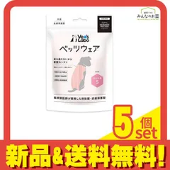Vet's Labo ベッツラボ 皮膚保護服 犬用 ベッツウェア 女の子用 ピンク S 1枚入 5個セット まとめ売り