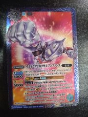 ●　バトルスピリッツ　ウルトラマンネクサス　アンファンス　SECRET