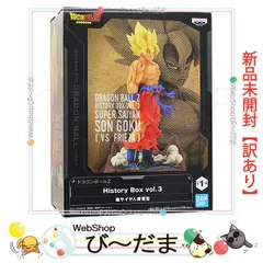 スーパードラゴンボールヒーローズ 孫悟空 宝箱当たり 未開封品3