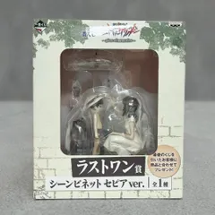 一番くじ　エヴァ　ラストワン賞　シーンビネット セピアVer. 2025年最新】一番くじ エヴァンゲリオン シーンビネット セピア