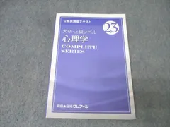 2025年最新】クレアール公務員講座の人気アイテム - メルカリ