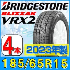 2023年最新】ブリヂストン 185 65R15の人気アイテム - メルカリ