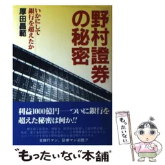 2026年最新】櫻井慶治の人気アイテム - メルカリ