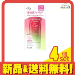 2025年最新】スキンHウォータージェルの人気アイテム - メルカリ