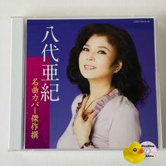 ファンクラブ限定] 藤井フミヤ/FUMIYA FUJII 30TH ANNIVERSARY