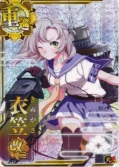 艦これアーケード 衣笠 改二 ホロ 増設 限定 モード 2025 Amazon.co.jp: 艦これアーケード 衣笠 改二 ホロ 増設 限定