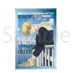 【中古】タペストリー 松野千冬 B2タペストリー 「東京リベンジャーズ」
