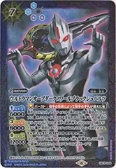 2025年最新】ウルトラマンオーブダークノワールブラック
