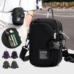 ベルトポーチ メンズ ショルダーストラップ カラビナ付き スマホポーチ ガジェットバッグ ガジェットポーチ ウェストポーチ 多機能 アクセサリポーチ ウェストバッグ ヒップバック ショルダーバッグ カジュアル 釣り aotian01