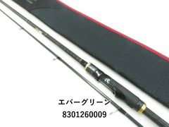 ポセイドン　スキッドロウ　スラックマスター86 エバーグリーン ポセイドン スキッドロウ インペリアル スラック