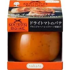 【新品・5営業日で発送】【おつまみ・ワイン】【パテ／スプレッド】メゾンボワール ドライトマトのパテ (2059842)【入数:24】のサムネイル