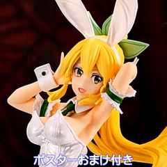 6体セット BiCute Bunnies Figure ソードアートオンライン - メルカリ
