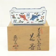 2025年最新】館林源右衛門の人気アイテム - メルカリ