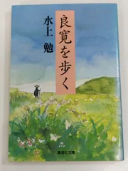 2025年最新】良寛さまの人気アイテム - メルカリ