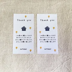 2025年最新】かおもじねこの人気アイテム - メルカリ