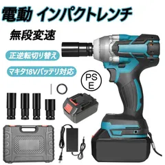 2025年最新】マキタ 18v インパクト セットの人気アイテム