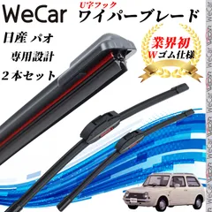 PK10パオ 配線図集 モノクロカラー製本品 未使用新品 PK10パオ 配線図集 モノクロカラー製本品 未使用新品-ブランド